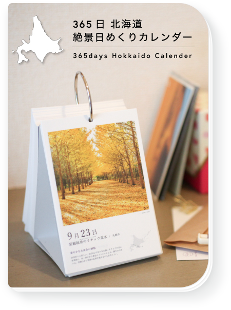 記事サムネイル