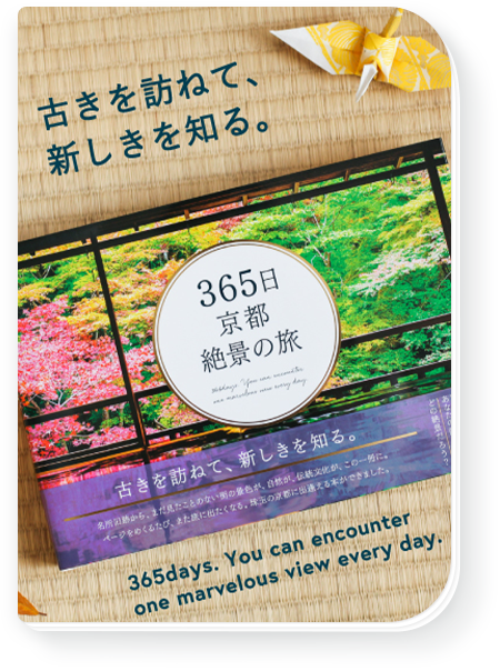 記事サムネイル