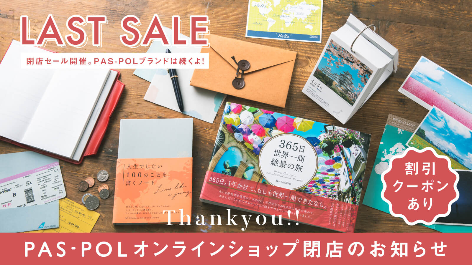 ニュース投稿サムネイル