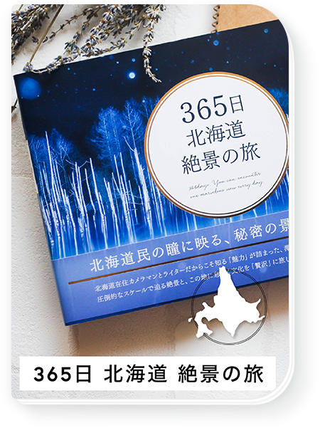 記事サムネイル