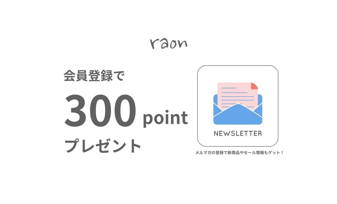 ポイントプレゼントキャンペーン